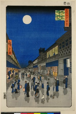 歌川広重: No 90,Saruwaka-cho yoru no kei / Meisho Edo Hyakkei - 大英博物館