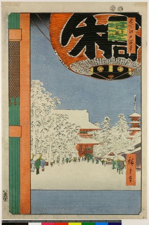 Utagawa Hiroshige: No 99,Asakusa Kinryuzan / Meisho Edo Hyakkei - British Museum