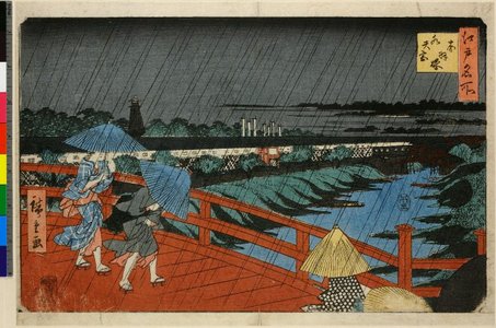 歌川広重: Akabane Suitengu / Edo Meisho - 大英博物館