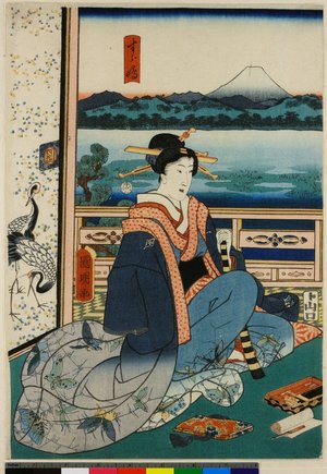 Utagawa Kuniaki: Suzu-jima - British Museum