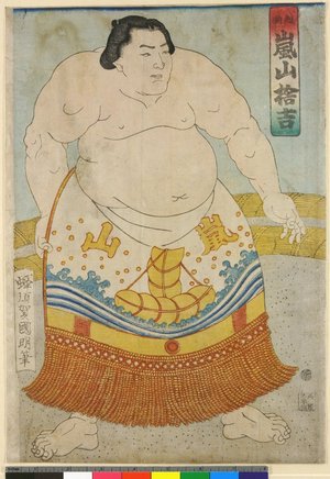 Utagawa Kuniaki: - British Museum
