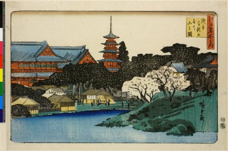 歌川広重: Asakusa Kinryuzan Benten-yama no zu / Edo Meisho no uchi - 大英博物館