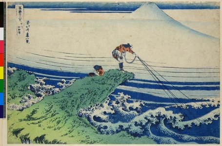 Katsushika Hokusai: Koshu Kajikazawa / Fugaku Sanju-rokkei - British Museum