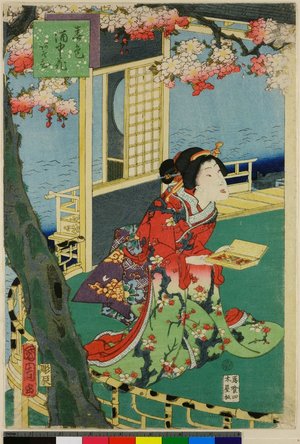 Toyohara Kunichika: Shun-shiki shuchu no hana-asobi - British Museum