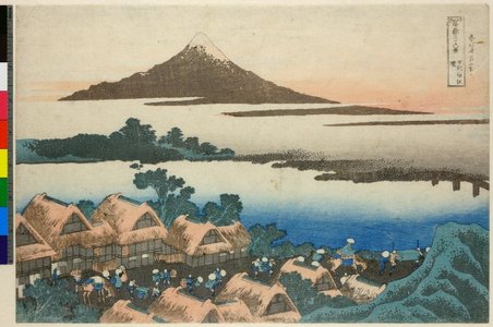 Katsushika Hokusai: Koshu Isawa no akatsuki 甲州伊沢曉 (Dawn at Isawa in Kai Province) / Fugaku sanju-rokkei 冨嶽三十六景 (Thirty-Six Views of Mt Fuji) - British Museum