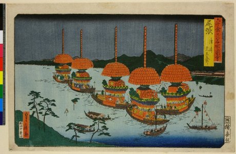 Hasegawa Sadanobu: Owari Tsushima Tenno Matsuri / Rokuju-yo Shu Meisho Zue - 大英博物館