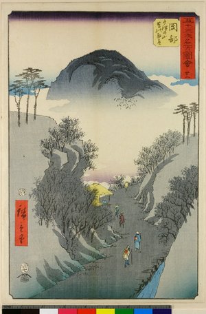 歌川広重: No 22 Okabe Utsu-no-yama Tsuta-no-hosomichi / Gojusan-tsugi Meisho Zue - 大英博物館