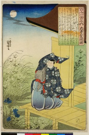 Utagawa Kuniyoshi: No 79 Sakyo-no-tayu Aisuke / Hyakunin Isshu no uchi - British Museum