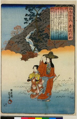 Utagawa Kuniyoshi: No 32Harumichi-no-Tsuraki / Hyakunin Isshu no uchi - British Museum