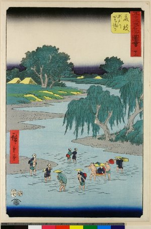 歌川広重: No 23 Fujieda Seto-gawa kachi-watari / Gojusan-tsugi Meisho Zue - 大英博物館