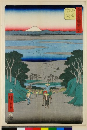 歌川広重: No 25 Kanaya saka-michi yori Oi-gawa kanbo / Gojusan-tsugi Meisho Zue - 大英博物館