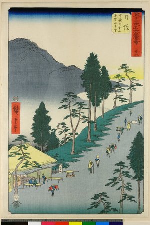 Utagawa Hiroshige: No 26 Nissaka Sayo-no-nakayama __ embo / Gojusan-tsugi Meisho Zue - British Museum