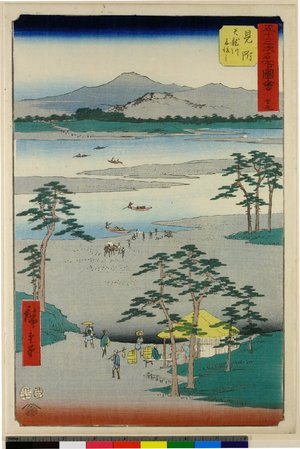 Utagawa Hiroshige: No 29 Mitsuke Tenryu-gawa fune-watashi / Gojusan-tsugi Meisho Zue - British Museum