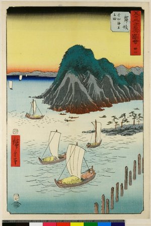 歌川広重: No 31 Maisaka Imagire kaijo / Gojusan-tsugi Meisho Zue - 大英博物館