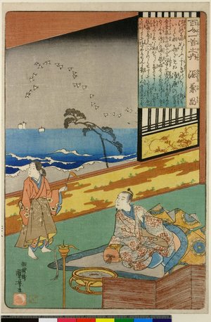 Utagawa Kuniyoshi: No 78 Minamoto no Kanemasa / Hyakunin Isshu no uchi - British Museum