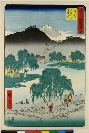 Utagawa Hiroshige: No 36 Goyu Honno-ga-hara / Gojusan-tsugi Meisho Zue - British Museum