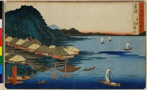 Hasegawa Sadanobu: Hitachi Kashima Daijingu / Rokuju-yo Shu Meisho Zue - 大英博物館