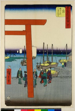 Utagawa Hiroshige: No 42 Miya Atsuta no eki Shichiri no watashi-guchi / Gojusan-tsugi Meisho Zue - British Museum