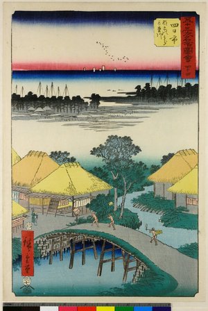 Utagawa Hiroshige: No 44 Yokkaichi Naka no ura / Gojusan-tsugi Meisho Zue - British Museum