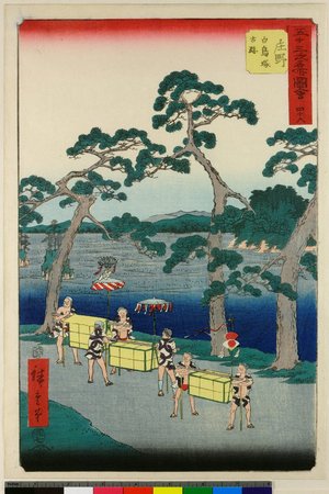 歌川広重: No 46 Shono Shiratori-zuka koro / Gojusan-tsugi Meisho Zue - 大英博物館