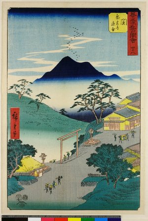 歌川広重: No 48 Seki oi-wake / Gojusan-tsugi Meisho Zue - 大英博物館