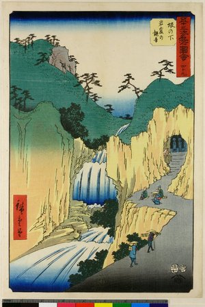 歌川広重: No 49 Sakanoshita gankutsu no Kannon / Gojusan-tsugi Meisho Zue - 大英博物館