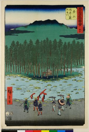 Utagawa Hiroshige: No 50 Tsuchiyama Suzuka no fumoto gawa / Gojusan-tsugi Meisho Zue - British Museum
