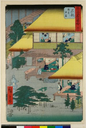 Utagawa Hiroshige: No 52 Ishibe ryosha tomari-kyaku / Gojusan-tsugi Meisho Zue - British Museum