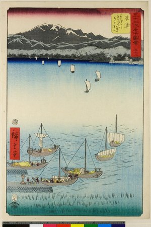 歌川広重: No 53 Kusatsu Kusatsu kara Yabase-shiro no rato tsume / Gojusan-tsugi Meisho Zue - 大英博物館