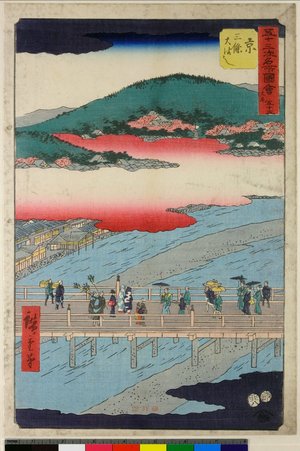 Utagawa Hiroshige: No 55 Kyoto Sanjo O-hashi / Gojusan-tsugi Meisho Zue - British Museum