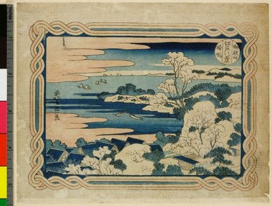 Katsushika Hokusai: Gotenyama kihan / Edo Hakkei - British Museum