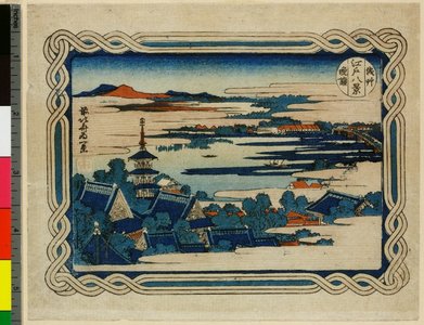 Katsushika Hokusai: Asakusa bansho / Edo Hakkei - British Museum