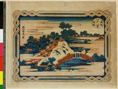 Katsushika Hokusai: Aoi-ga-oka seiran / Edo Hakkei - British Museum