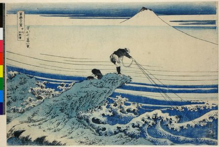 Katsushika Hokusai: Koshu Kajikazawa 甲州石班澤 (Kajikazawa in Kai Province) / Fugaku sanju-rokkei 冨嶽三十六景 (Thirty-Six Views of Mt Fuji) - British Museum