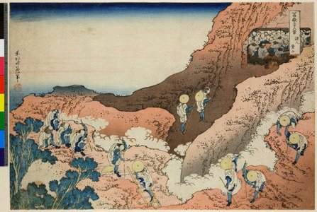 葛飾北斎: Shojin tozan 諸人登山 (Groups of Mountain Climbers) / Fugaku sanju-rokkei 冨嶽三十六景 (Thirty-Six Views of Mt Fuji) - 大英博物館