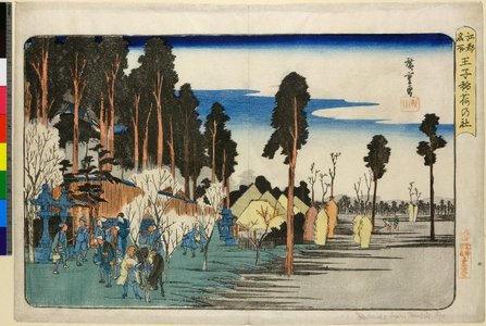 Utagawa Hiroshige: Oji Inari no yashiro / Koto Meisho - British Museum
