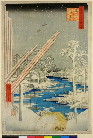 歌川広重: No 106, Kiba Fukagawa / Edo hyakkei - 大英博物館