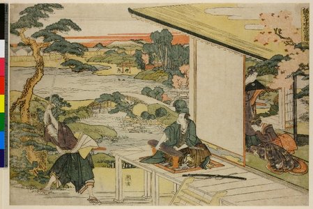 Katsushika Hokusai: Ni-damme / Kanadehon Chushingura - British Museum