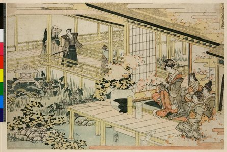Katsushika Hokusai: Godamme / Kanadehon Chushingura - British Museum