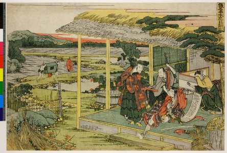 Katsushika Hokusai: Rokudamme / Kanadehon Chushingura - British Museum