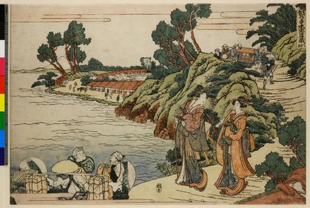 Katsushika Hokusai: Hachi-damme / Kanadehon Chushingura - British Museum