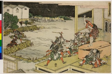 Katsushika Hokusai: Ju-damme / Kanadehon Chushingura - British Museum