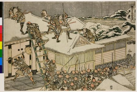 Katsushika Hokusai: Juichi-dan / Kanadehon Chushingura - British Museum