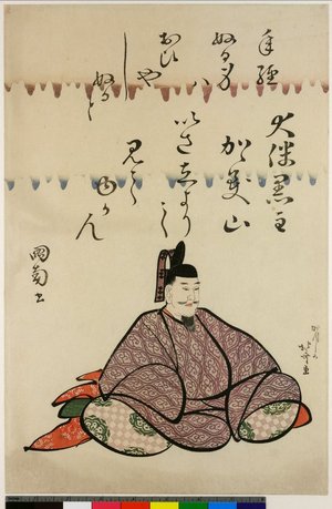 Katsushika Hokusai: Rokkasen - British Museum
