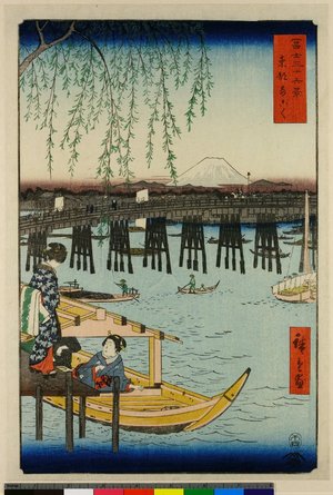 Utagawa Hiroshige: Toto Ryogoku / Fuji Sanju Rokkei - British Museum