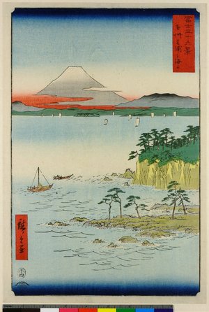 歌川広重: Soshu Miura no kaijo / Fuji Sanju Rokkei - 大英博物館