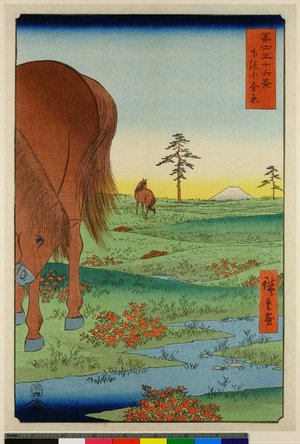 歌川広重: Shimosa Kogane-ga-hara / Fuji Sanju Rokkei - 大英博物館