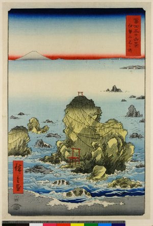 歌川広重: Ise Futami-ga-ura / Fuji Sanju Rokkei - 大英博物館
