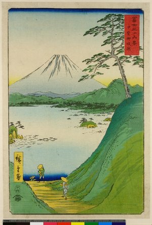 Utagawa Hiroshige: Kai Misaka-goe / Fuji Sanju Rokkei - British Museum