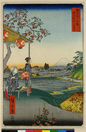 Utagawa Hiroshige: Zasshigaya Fuji-mi chaya / Fuji Sanju Rokkei - British Museum